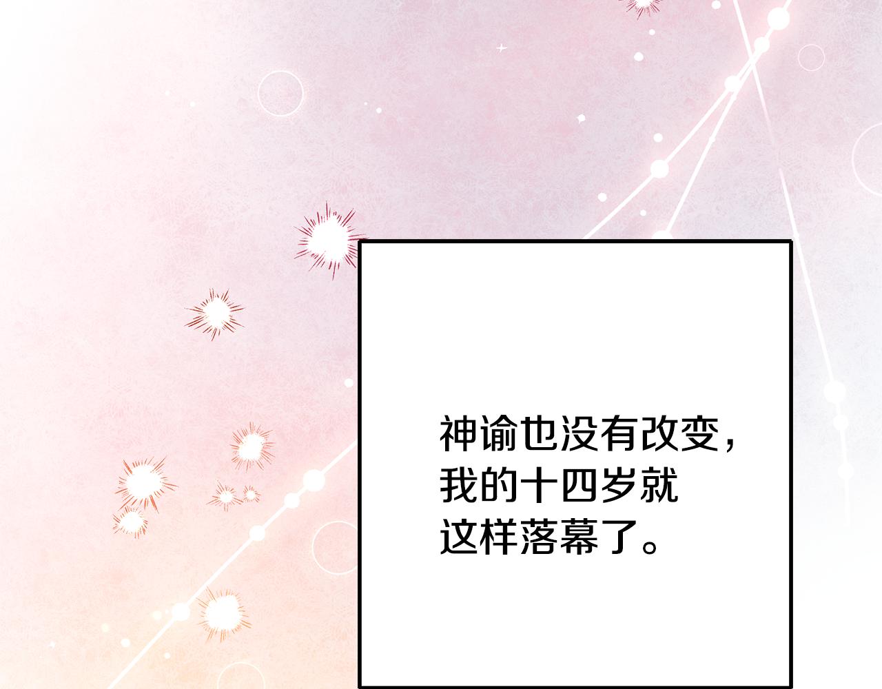 第37话 醋王上线109