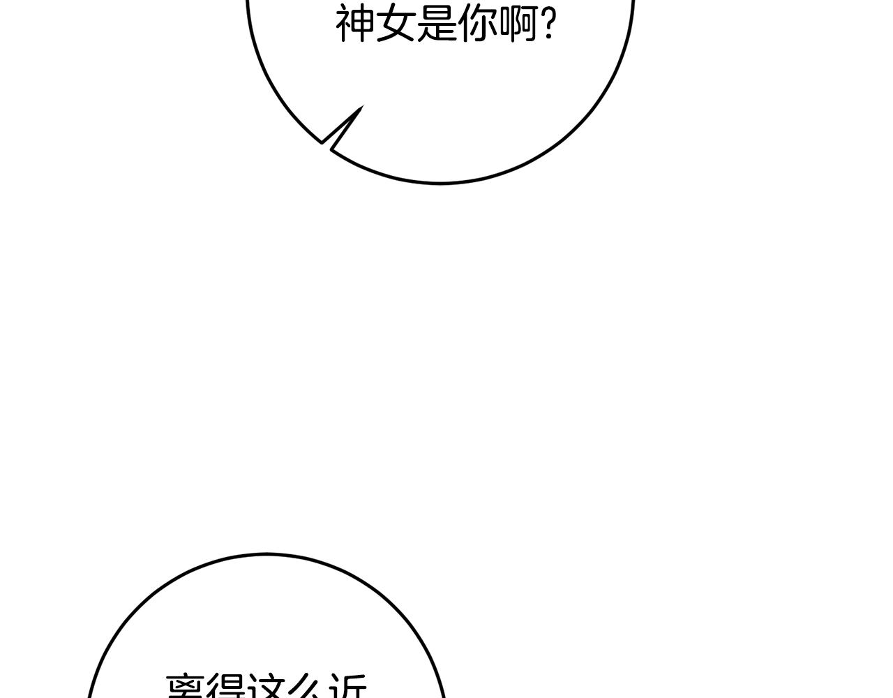 第75话 卧底81