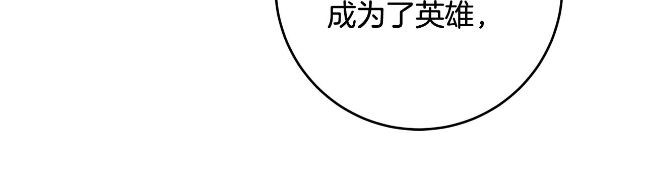 第64话 想见他55