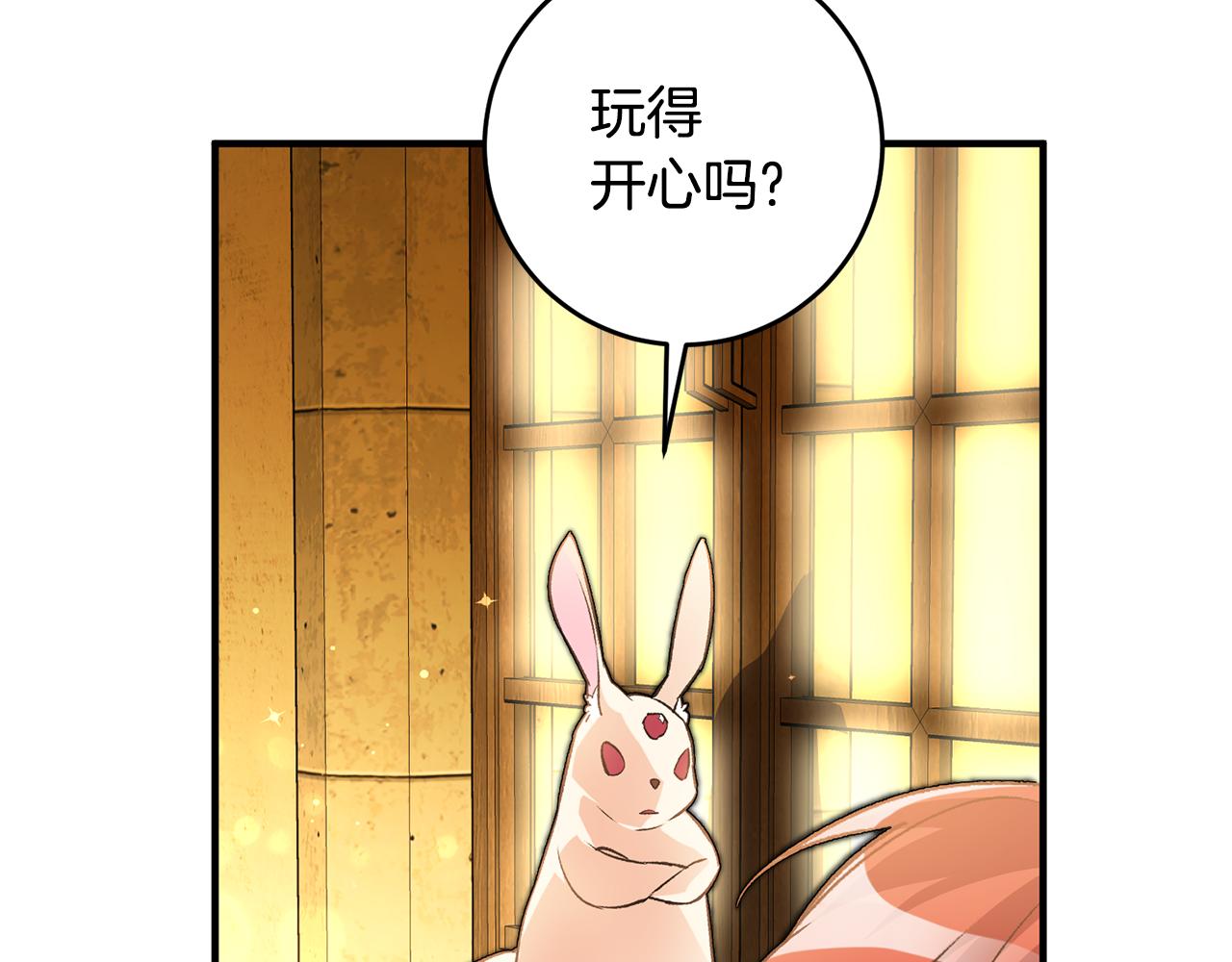 第34话 主动4