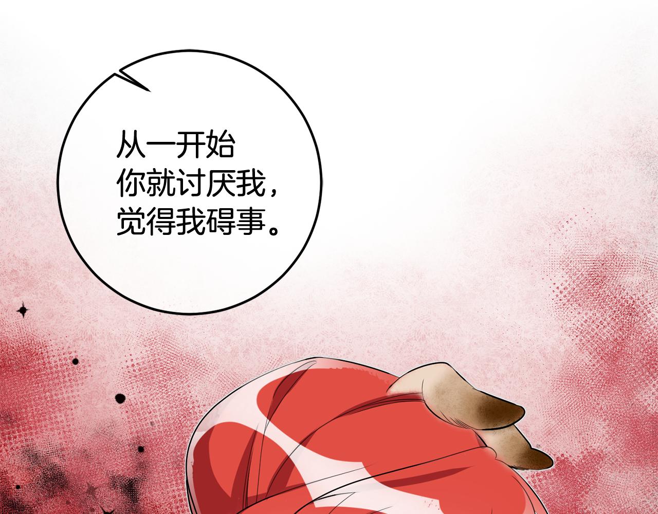 第50话 黑化76