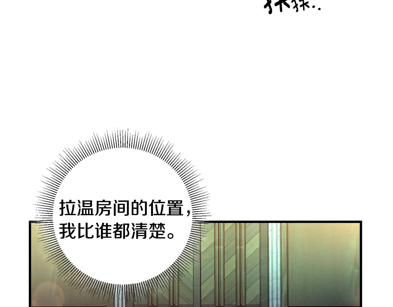 第26话 反被告白50
