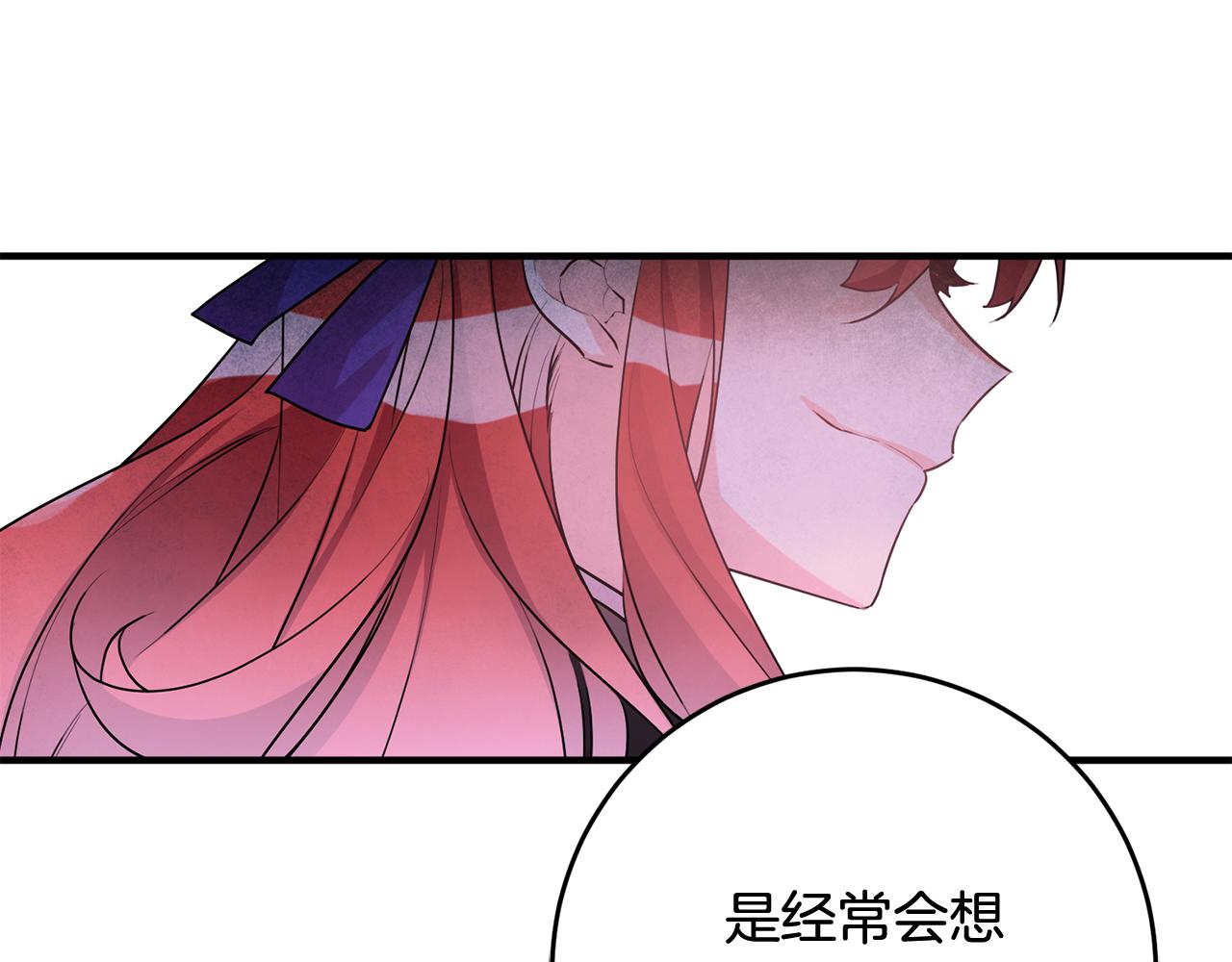 第48话 改变剧情29