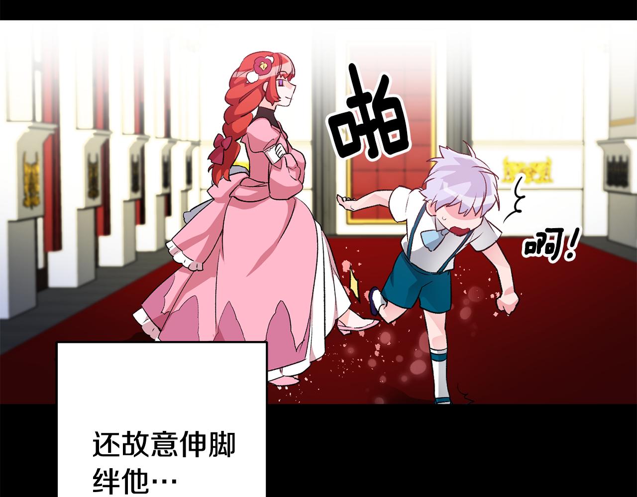 第6话 找人63
