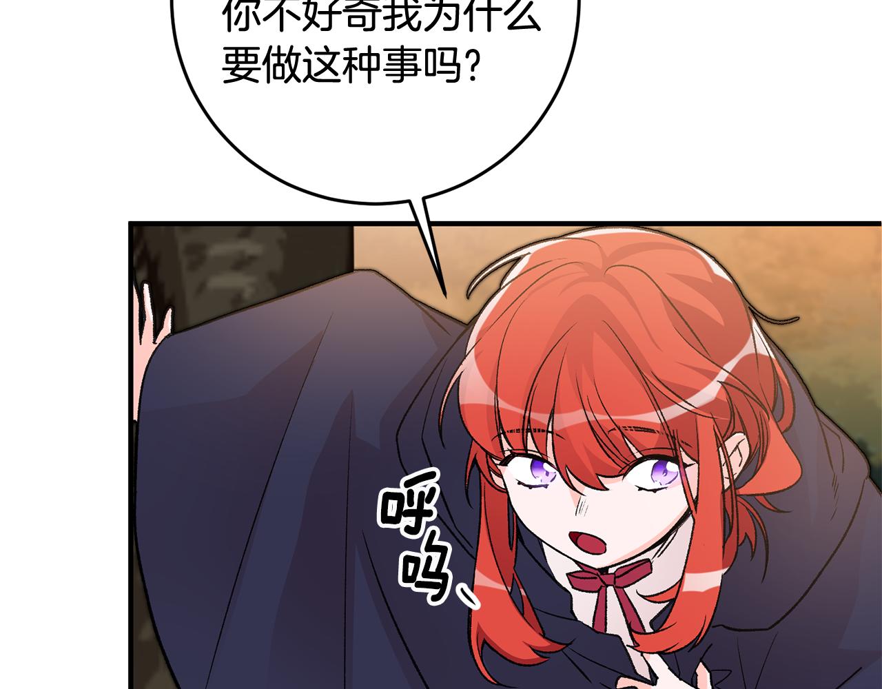 第10话 改变命运172