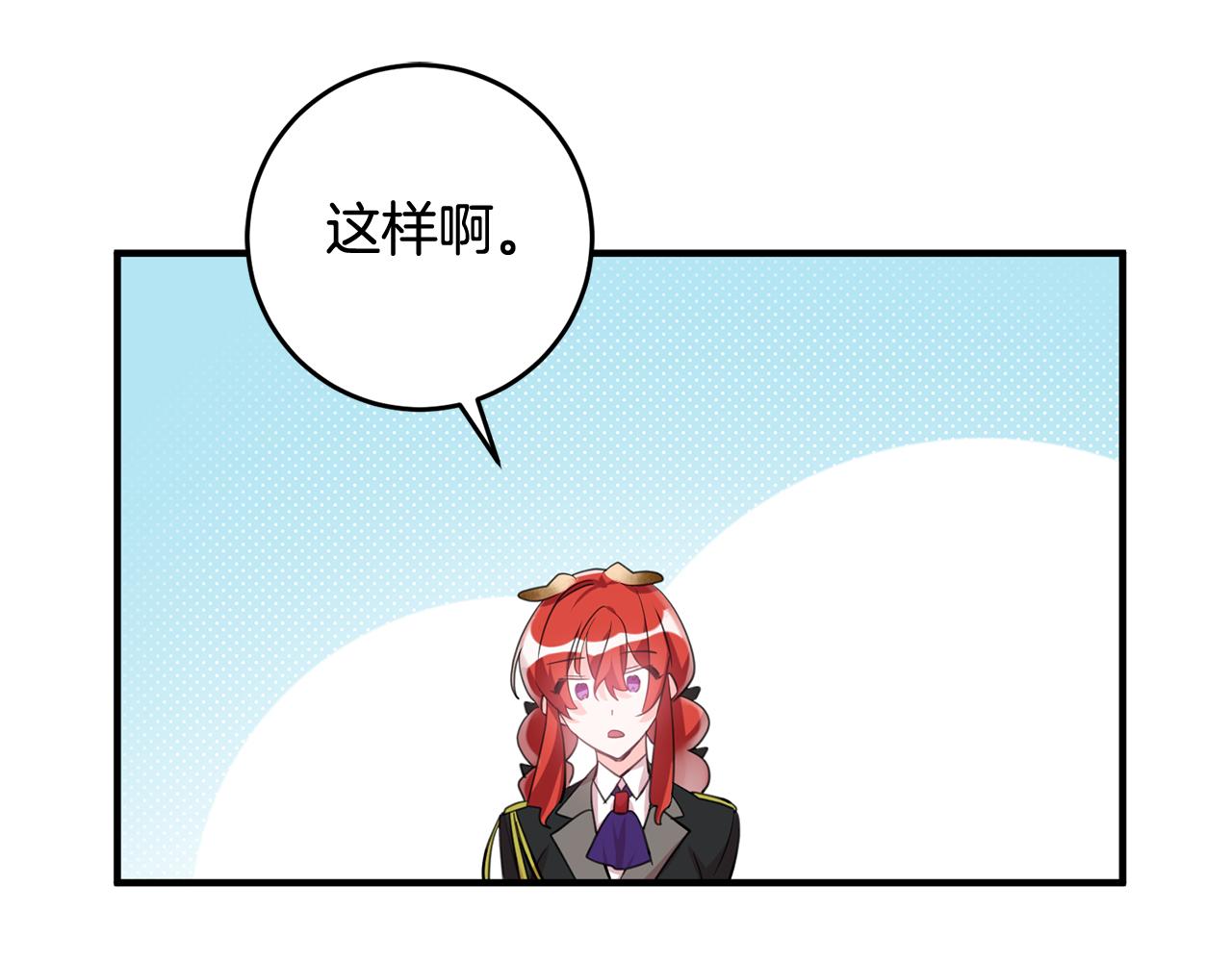 第51话 计划泡汤70