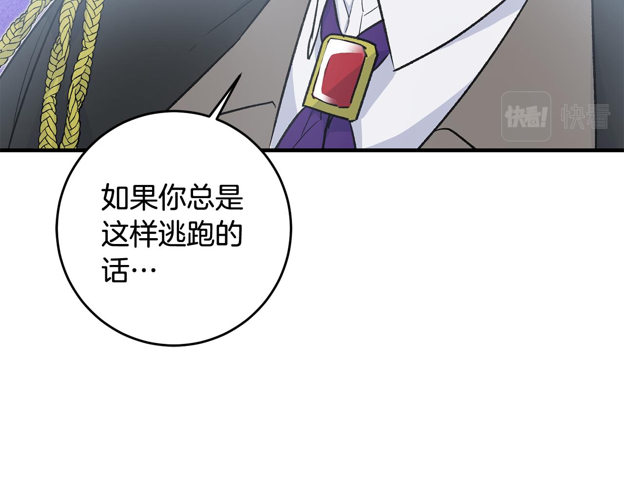 第28话 霸道男神125