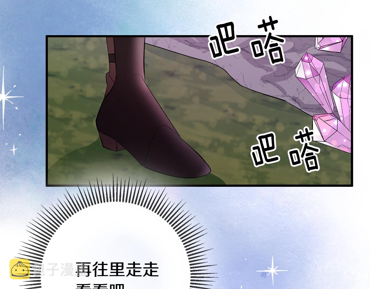 第71话 花的传说32