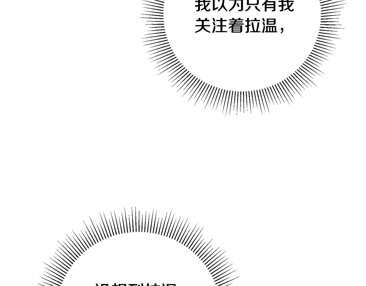 第24话 男神变温柔35
