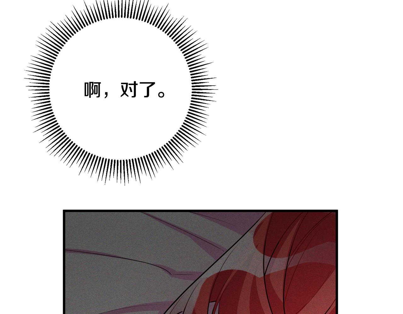 第58话 诅咒12