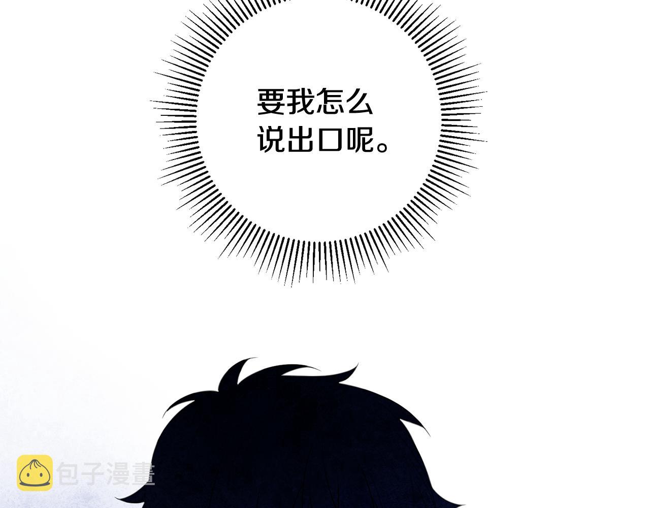 第46话 真相大白132