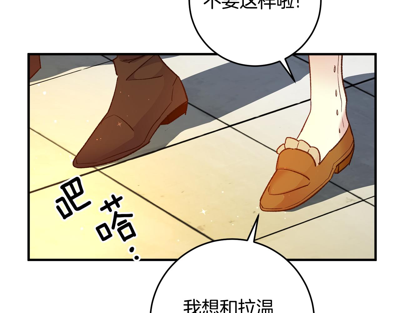 第35话 新的预言10