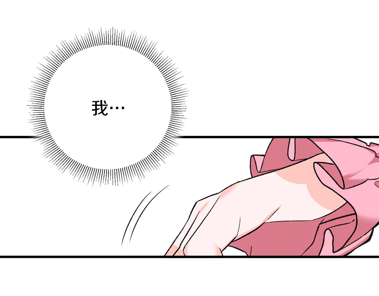 第3话 初见男神83