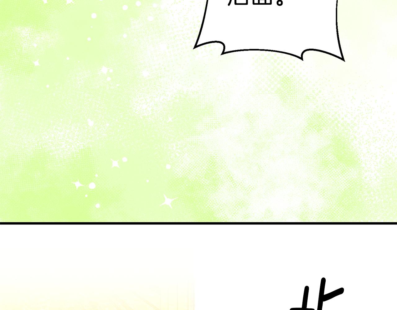 完结篇 求婚23