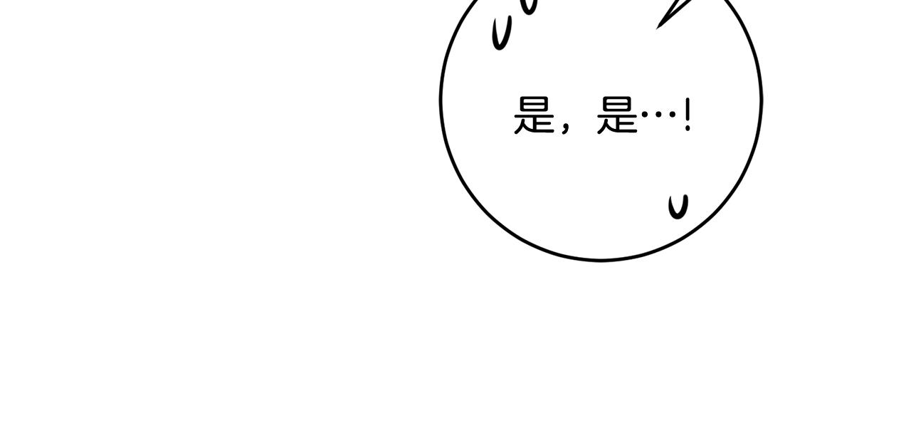第24话 男神变温柔135