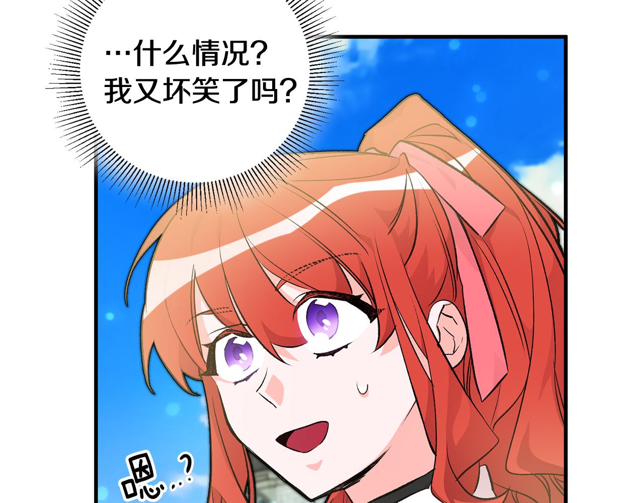 第26话 反被告白10