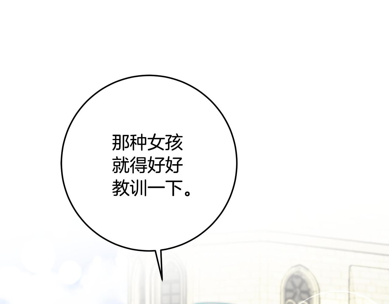 第21话 男神吃醋168