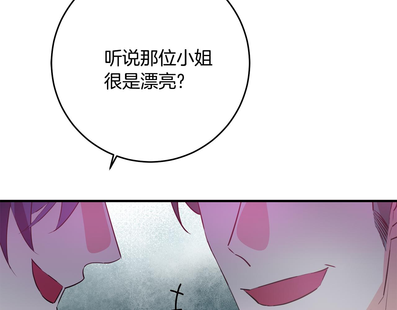 第71话 花的传说139