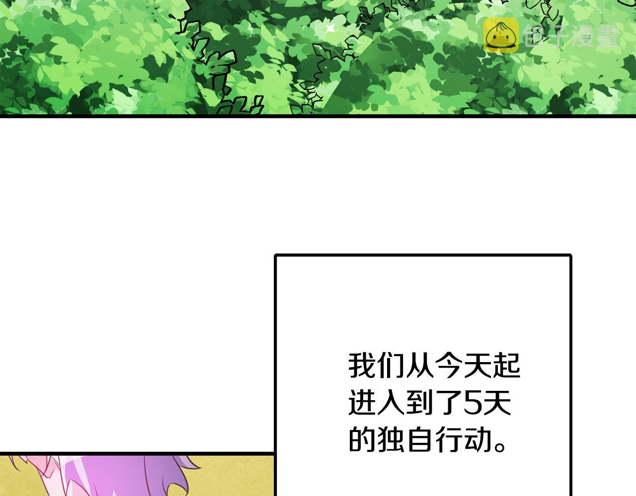 第77话 奇怪的神女82