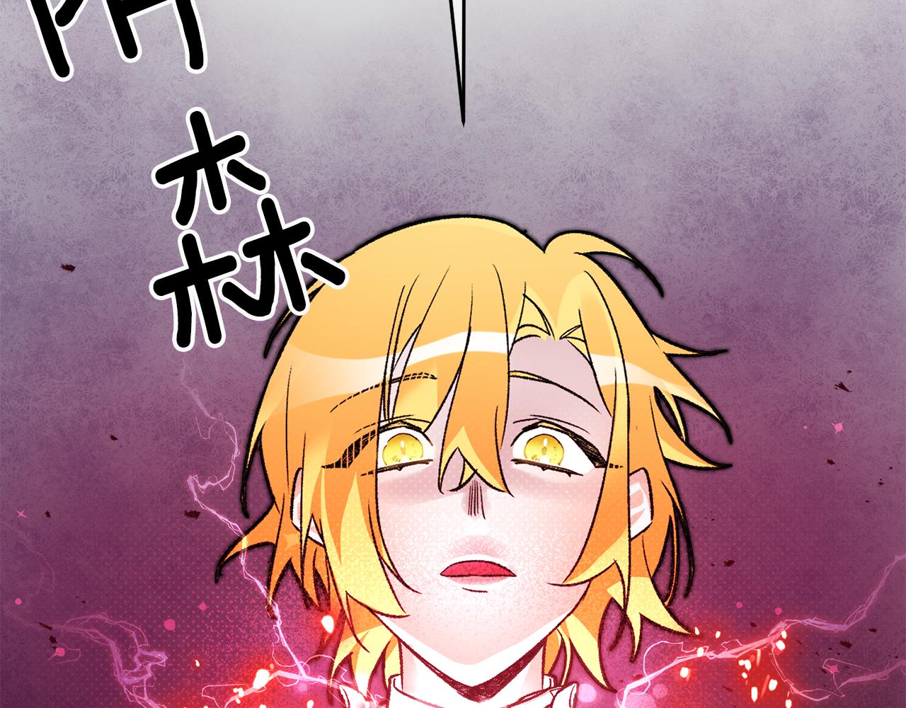 第20话 斩断烂桃花60