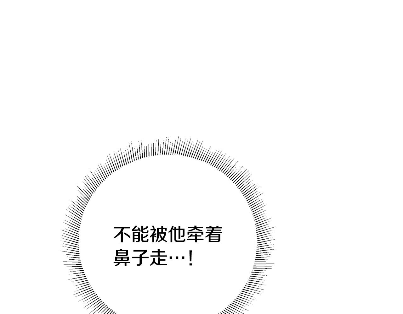第32话 粘人精42