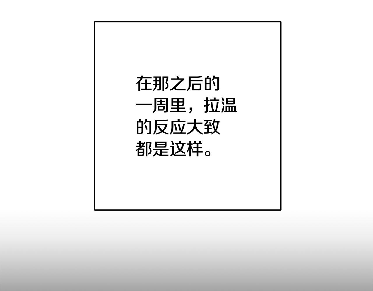 第9话 拒绝套路49