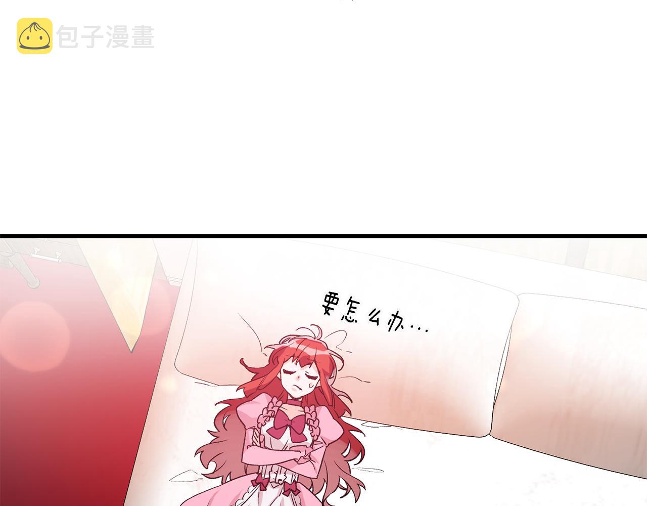 第4话 道歉86