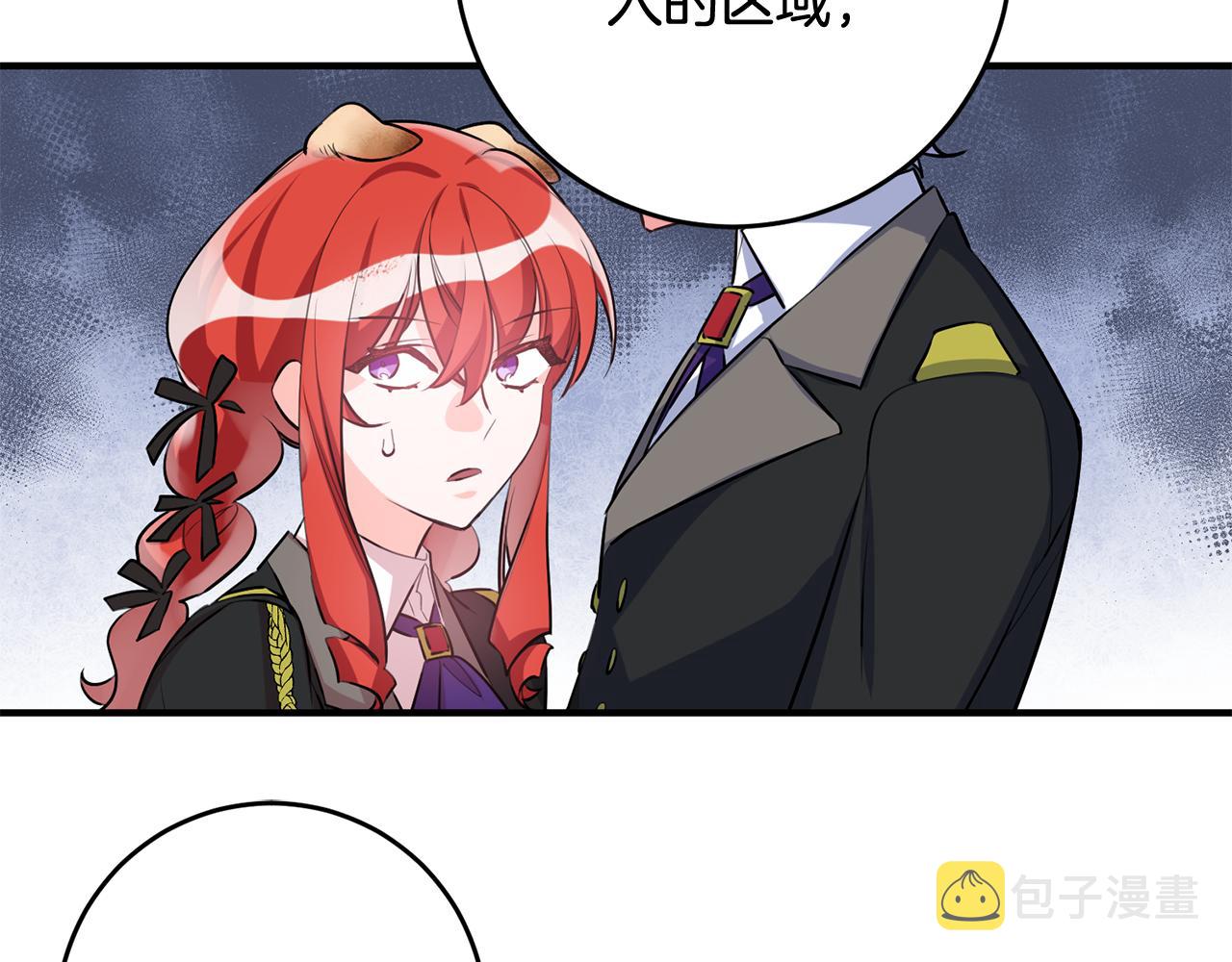 第51话 计划泡汤24