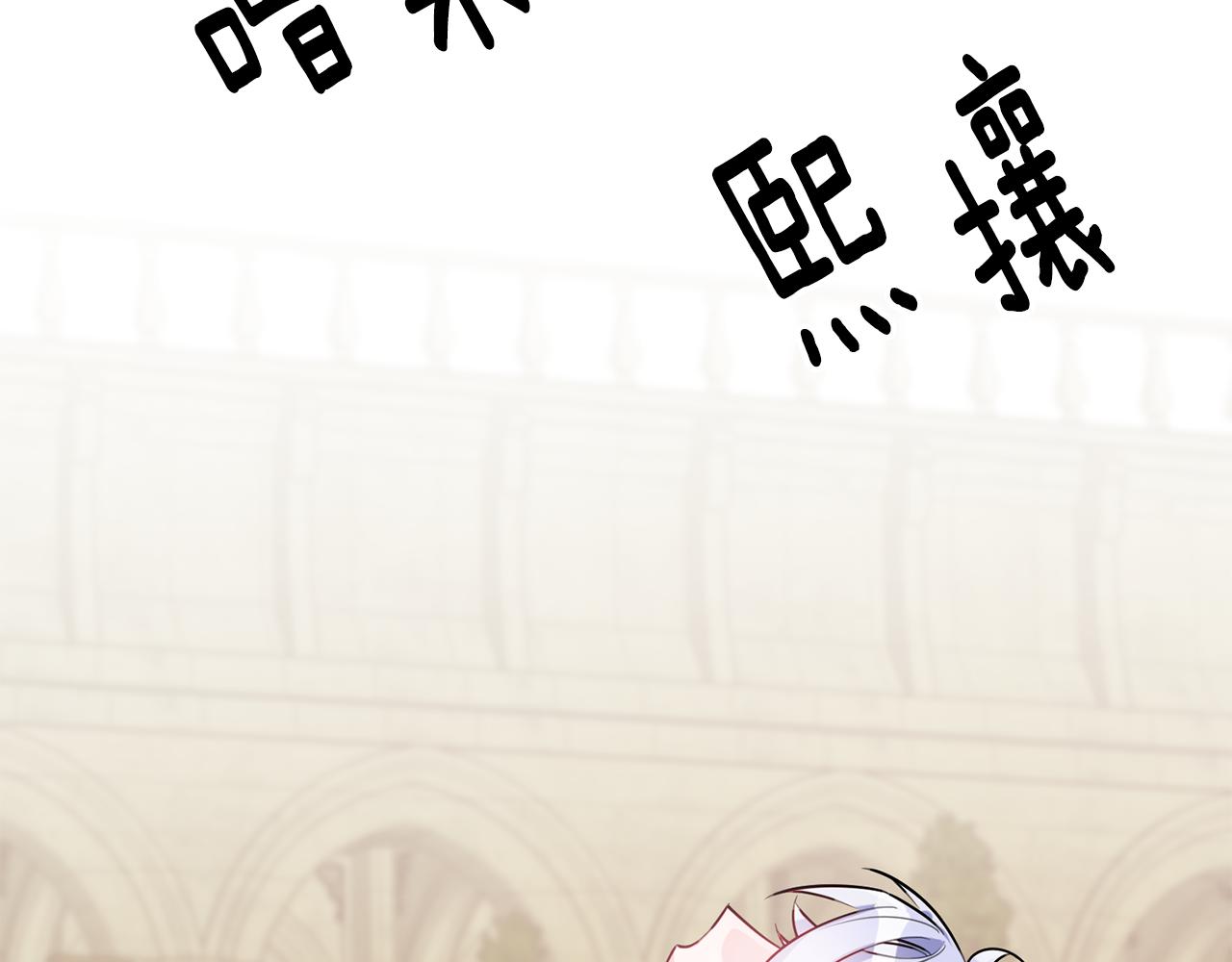 第55话 许愿2