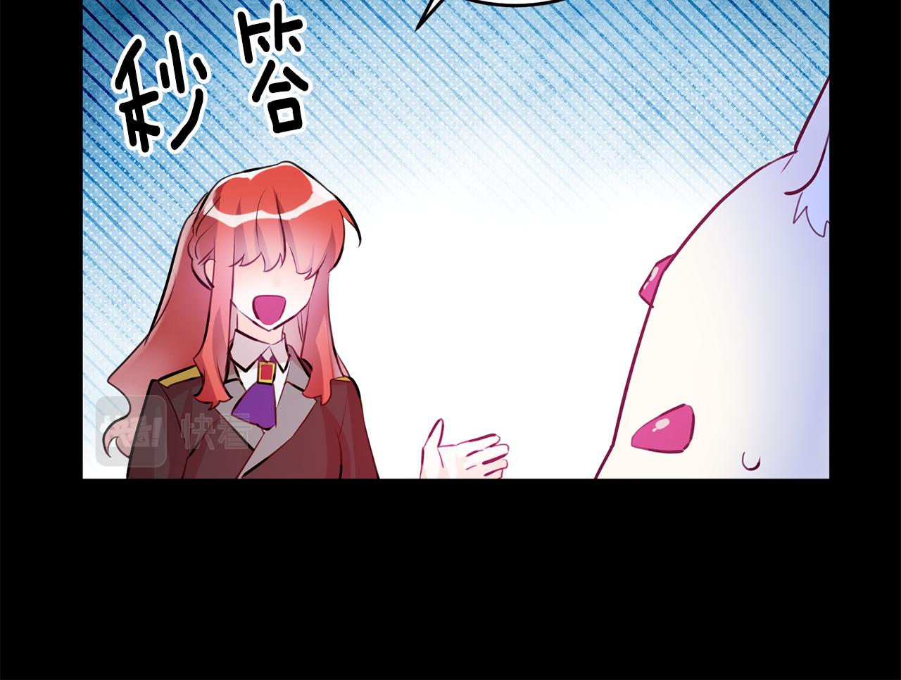 第64话 想见他79