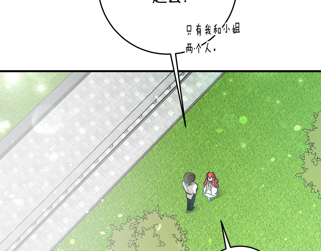 第5话 与骑士的交易125