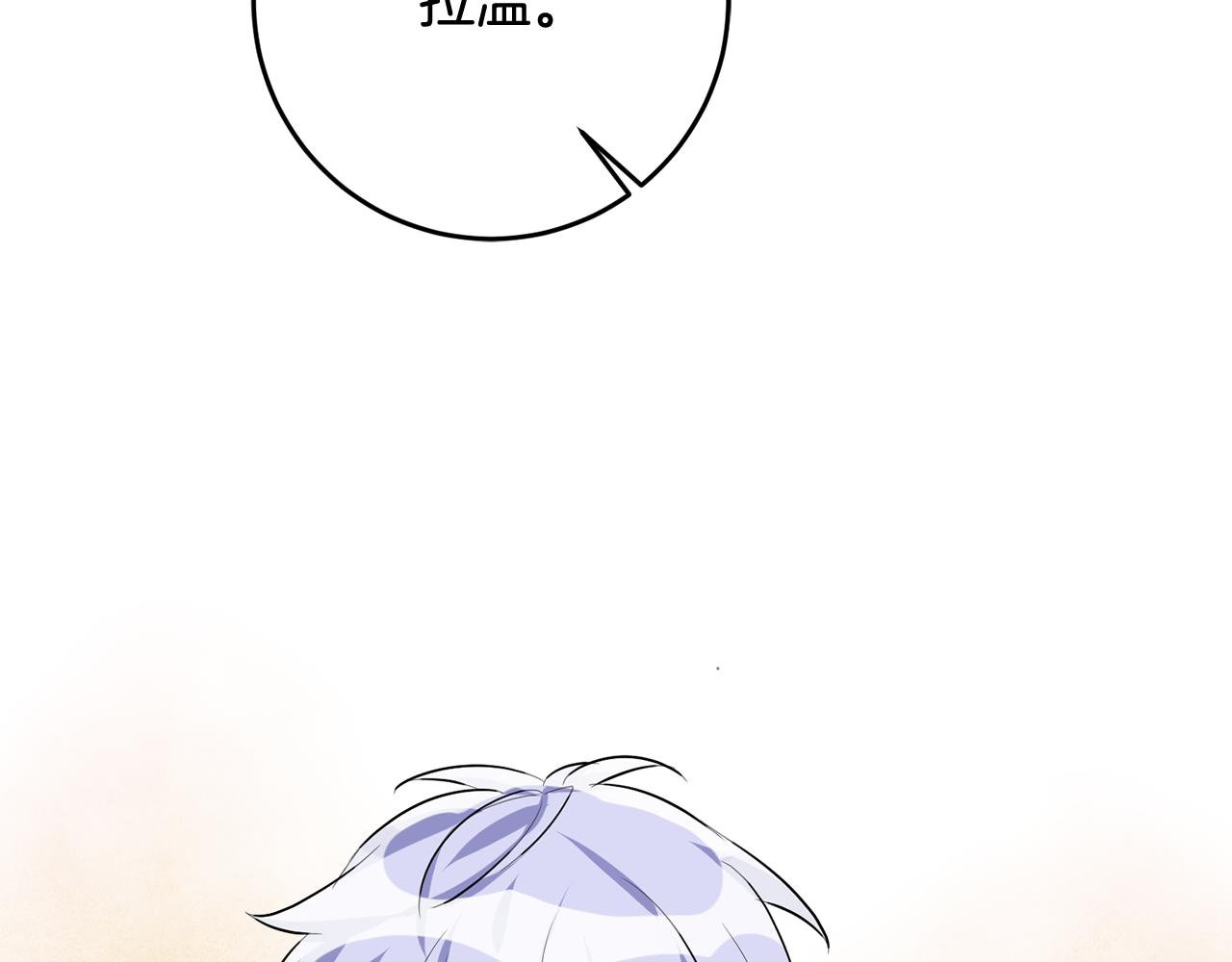 第46话 真相大白29