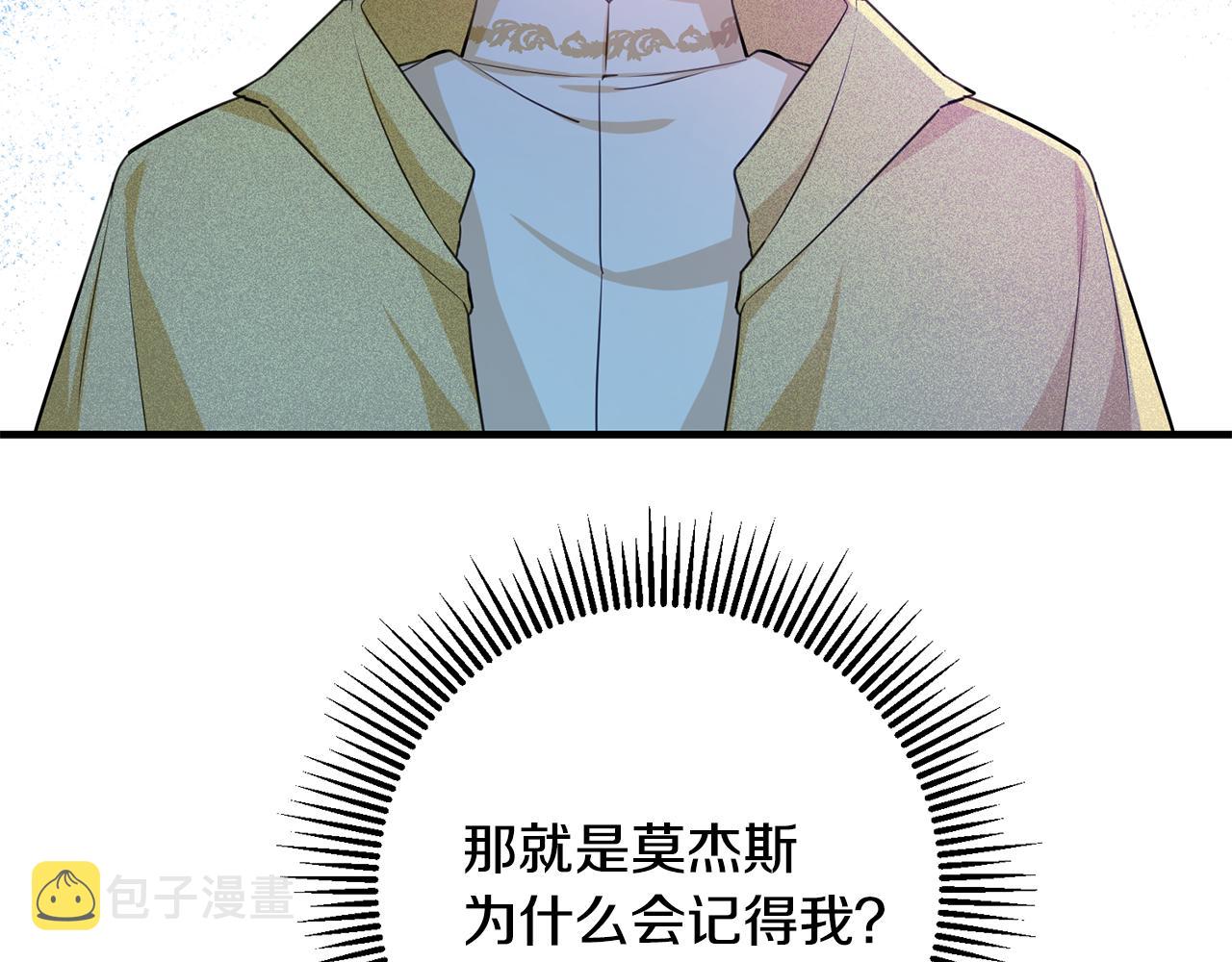 第61话 恢复期43
