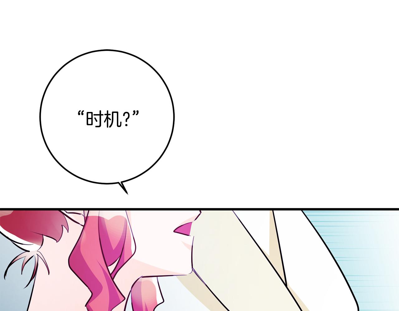 第66话 想办法92