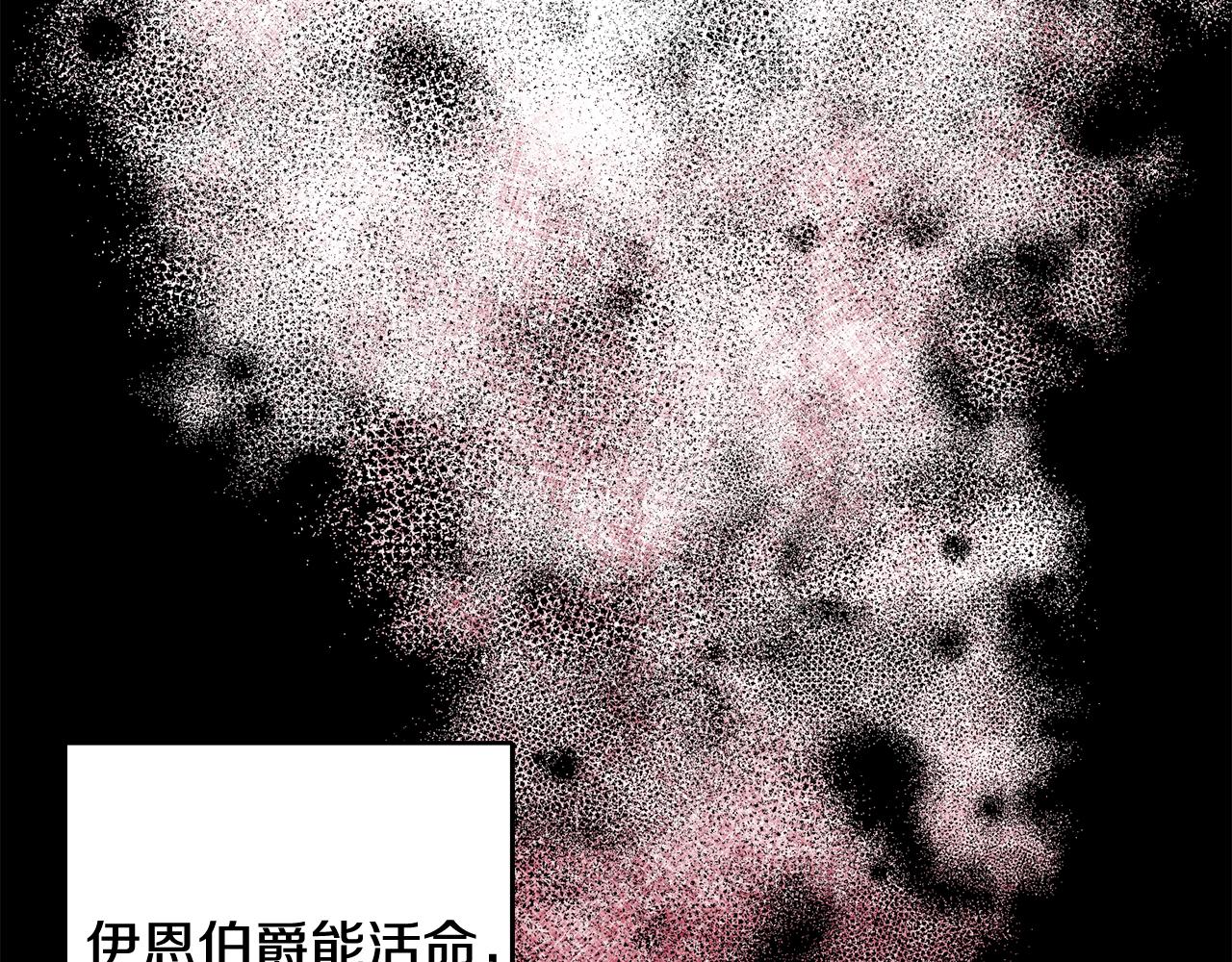 第14话 治癒男神73