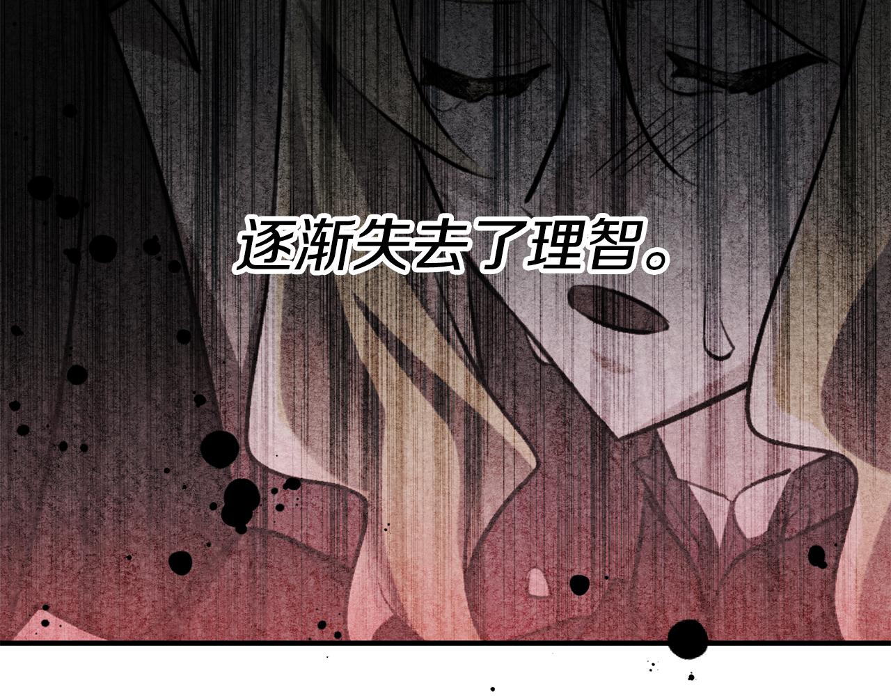 第58话 诅咒133