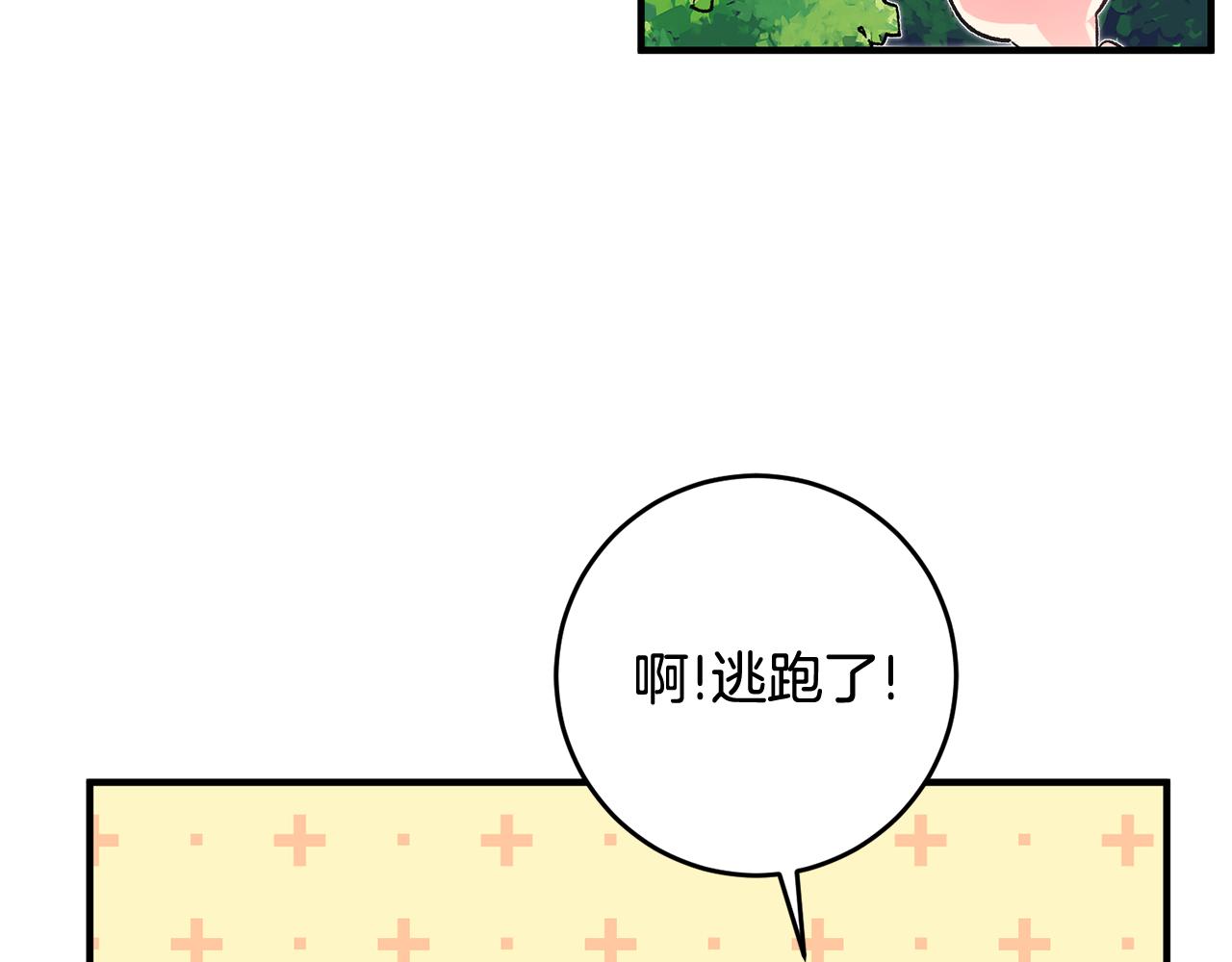 第30话 守护女神17