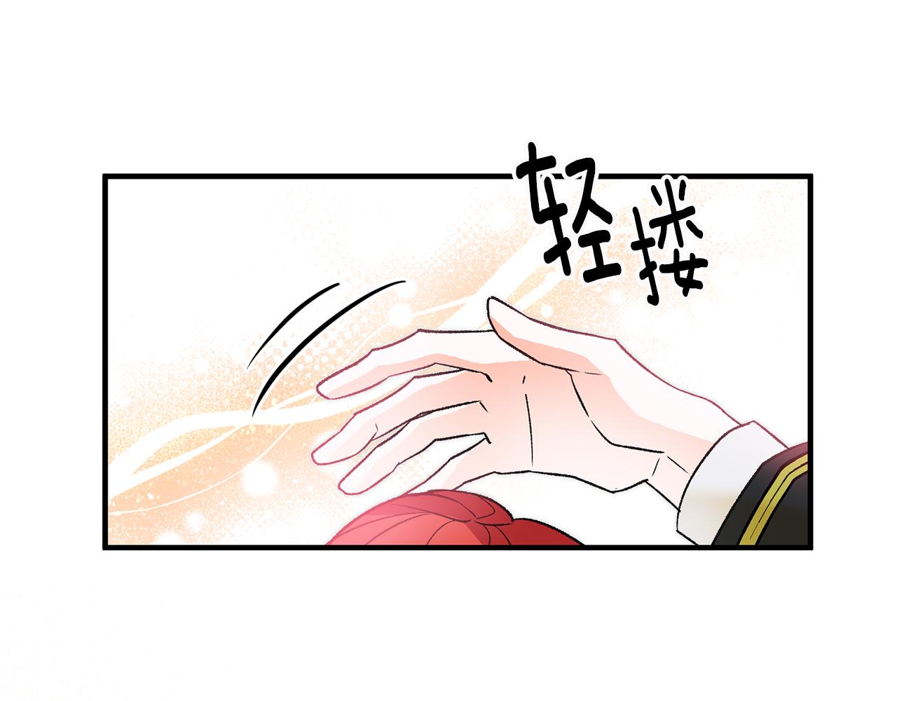 第23话 被安慰147