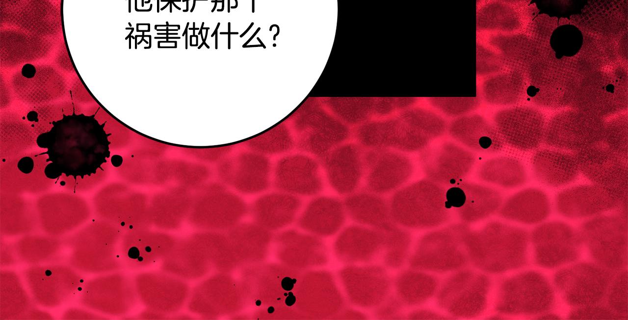 第60话 默默守护101