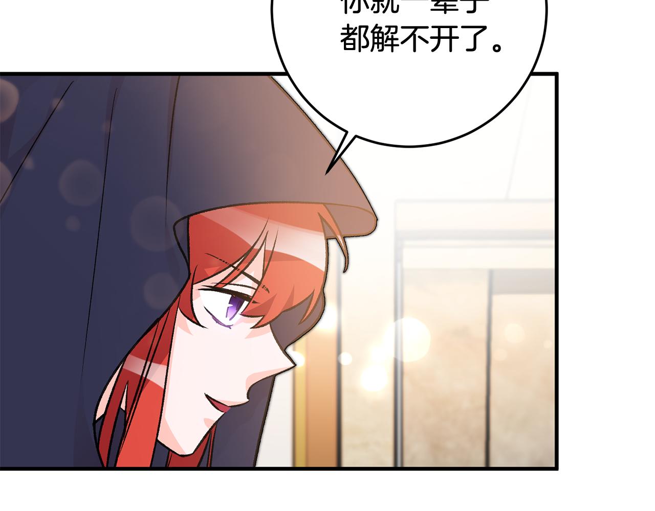 第10话 改变命运129