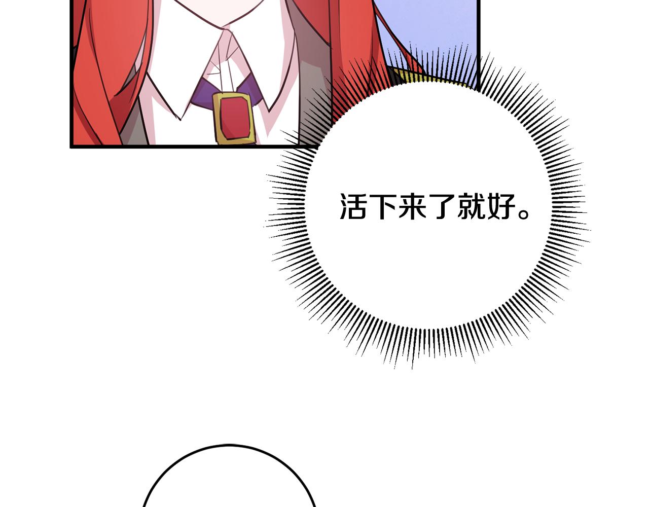 第42话 再次偶遇73