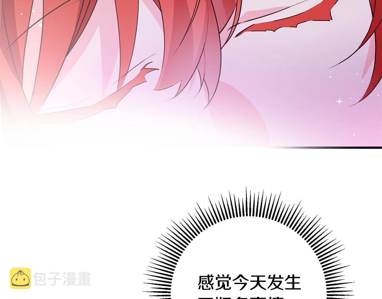 第71话 花的传说130