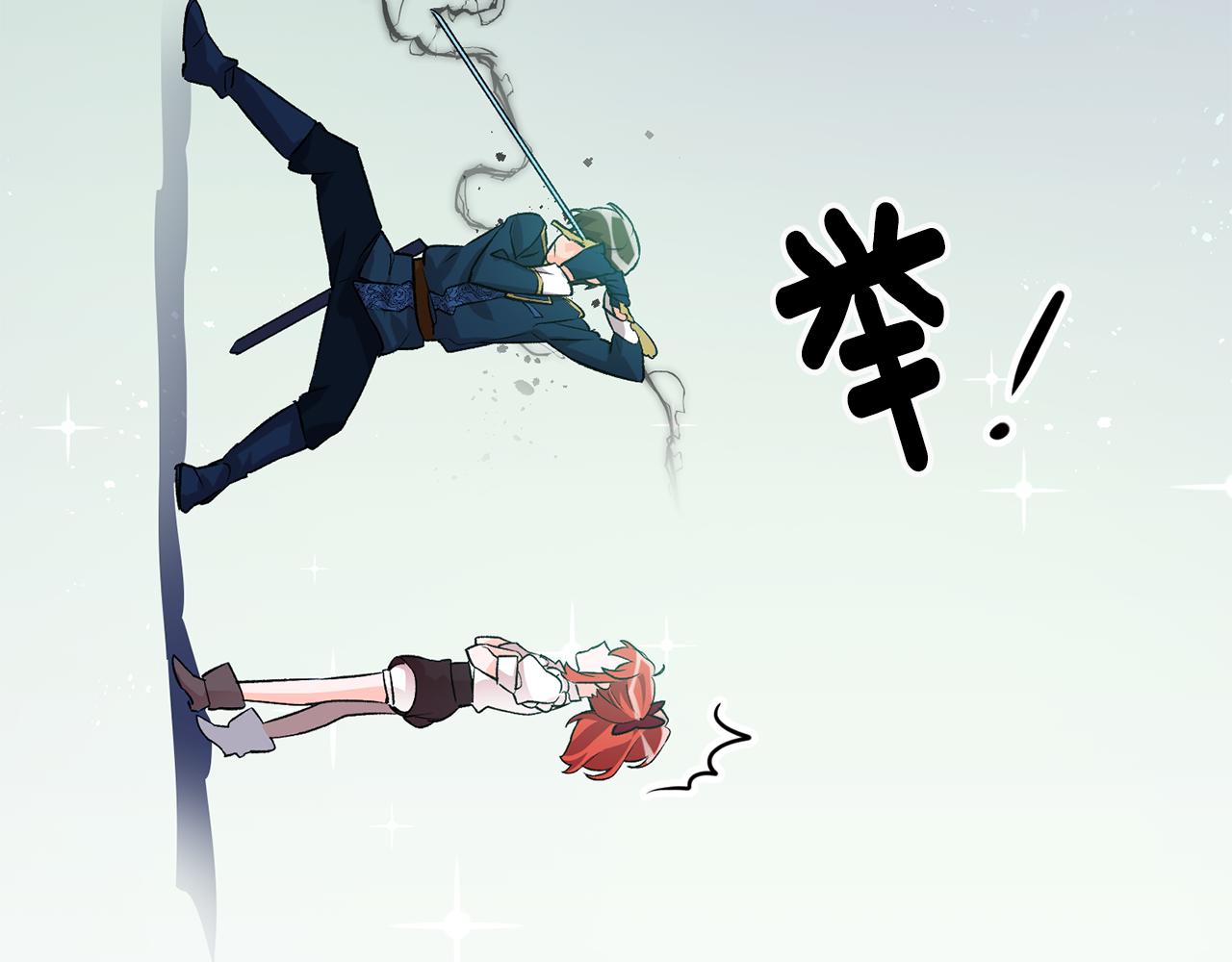 第6话 找人19