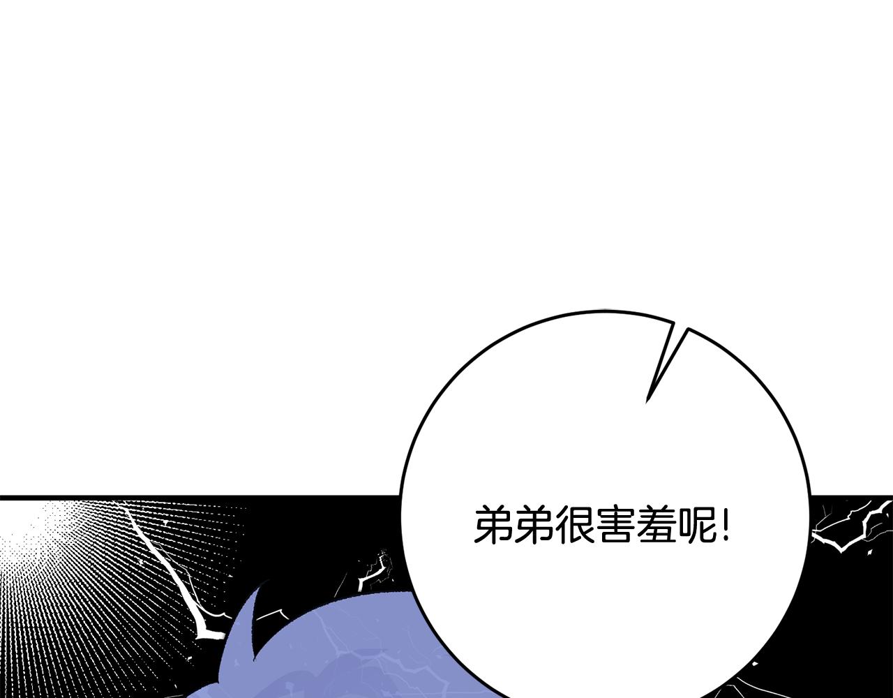 第15话 跟男神同牀153