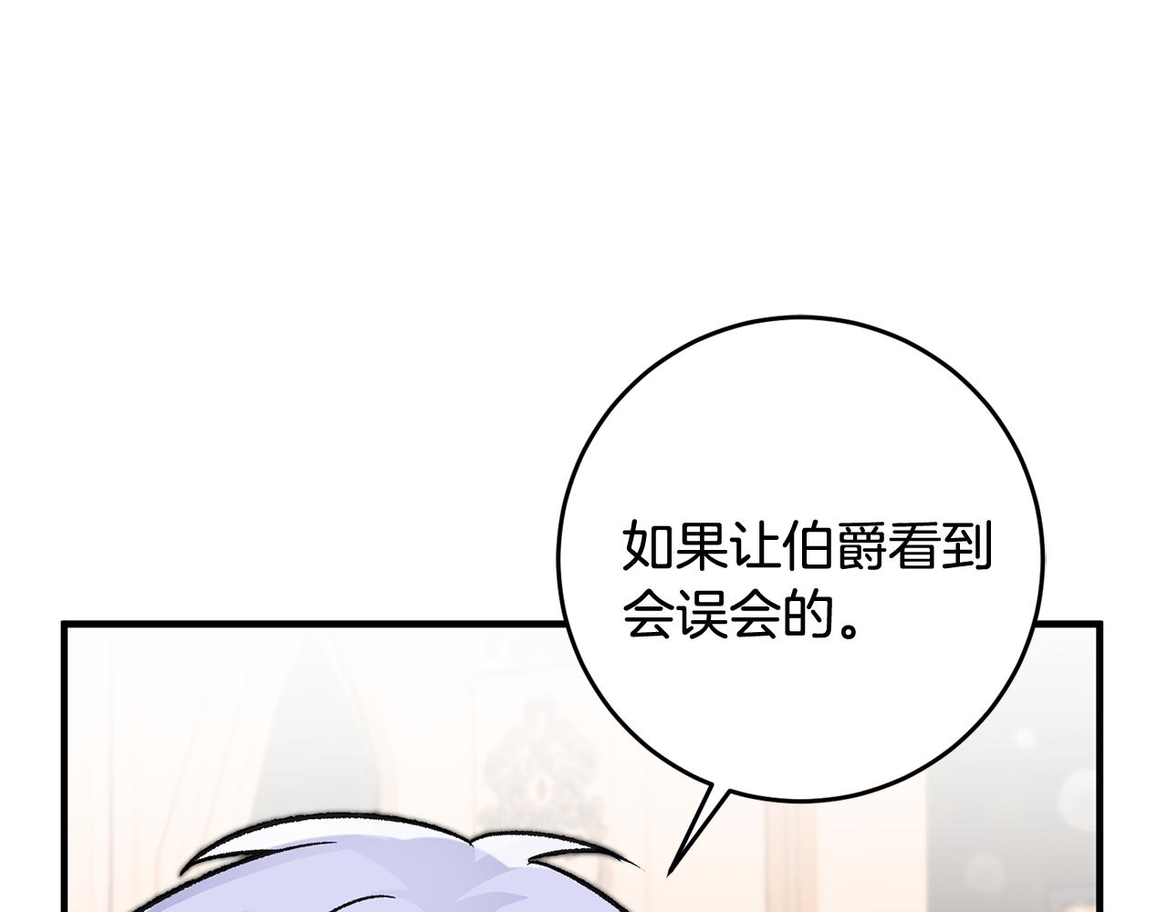 第12话 粉丝福利83