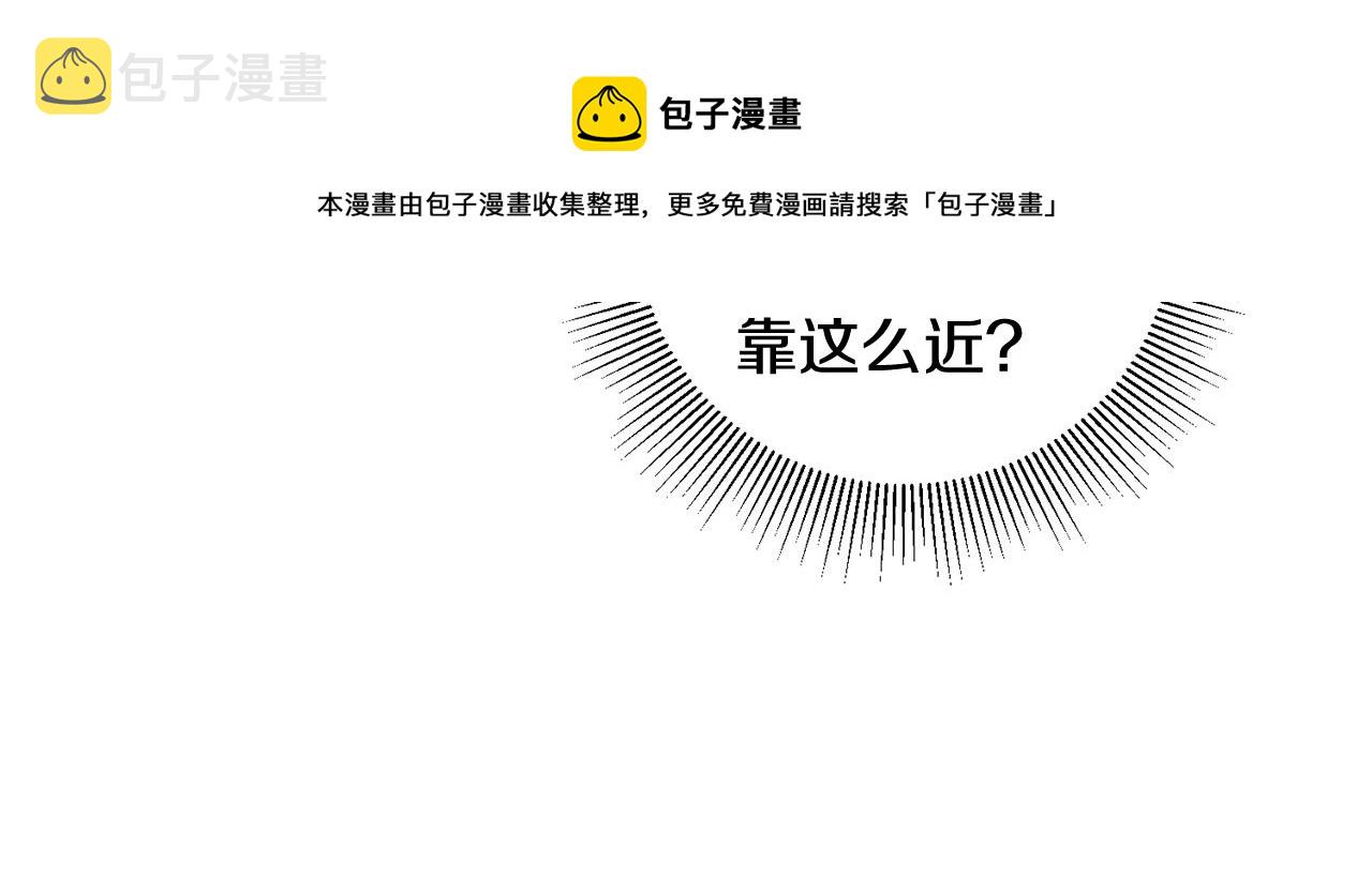 第27话 荷尔蒙爆发116