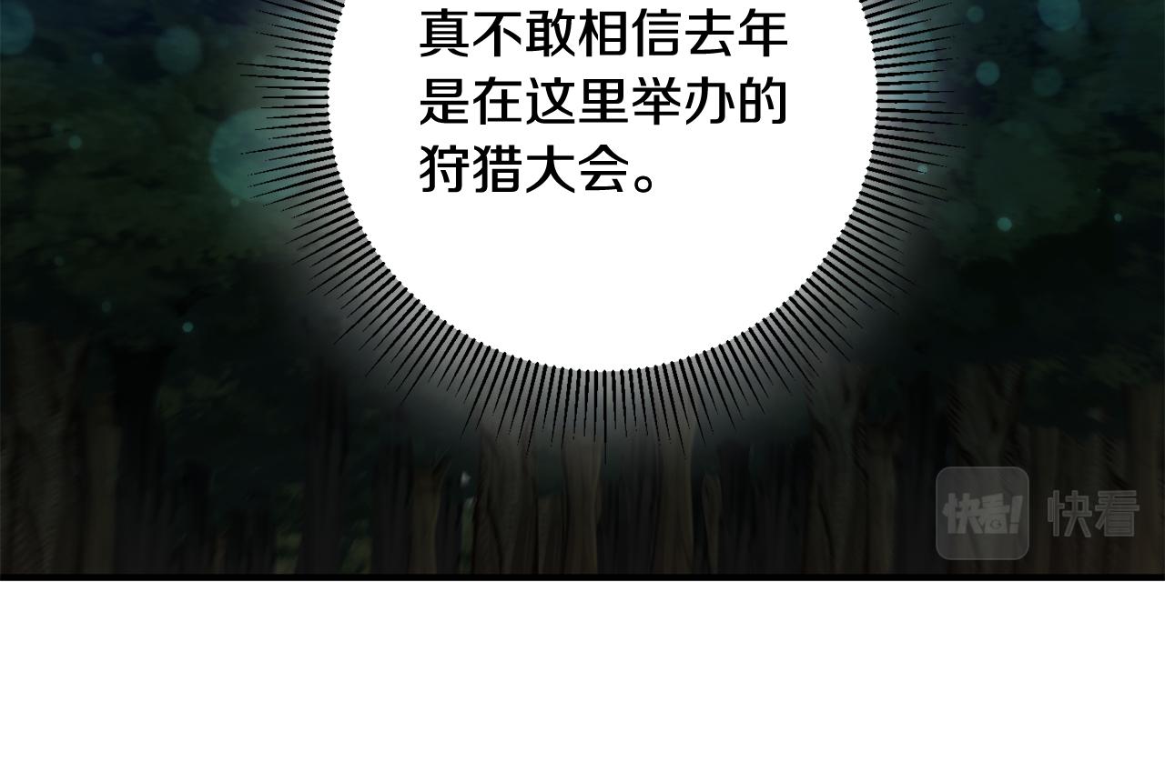 第44话 男神不爽13