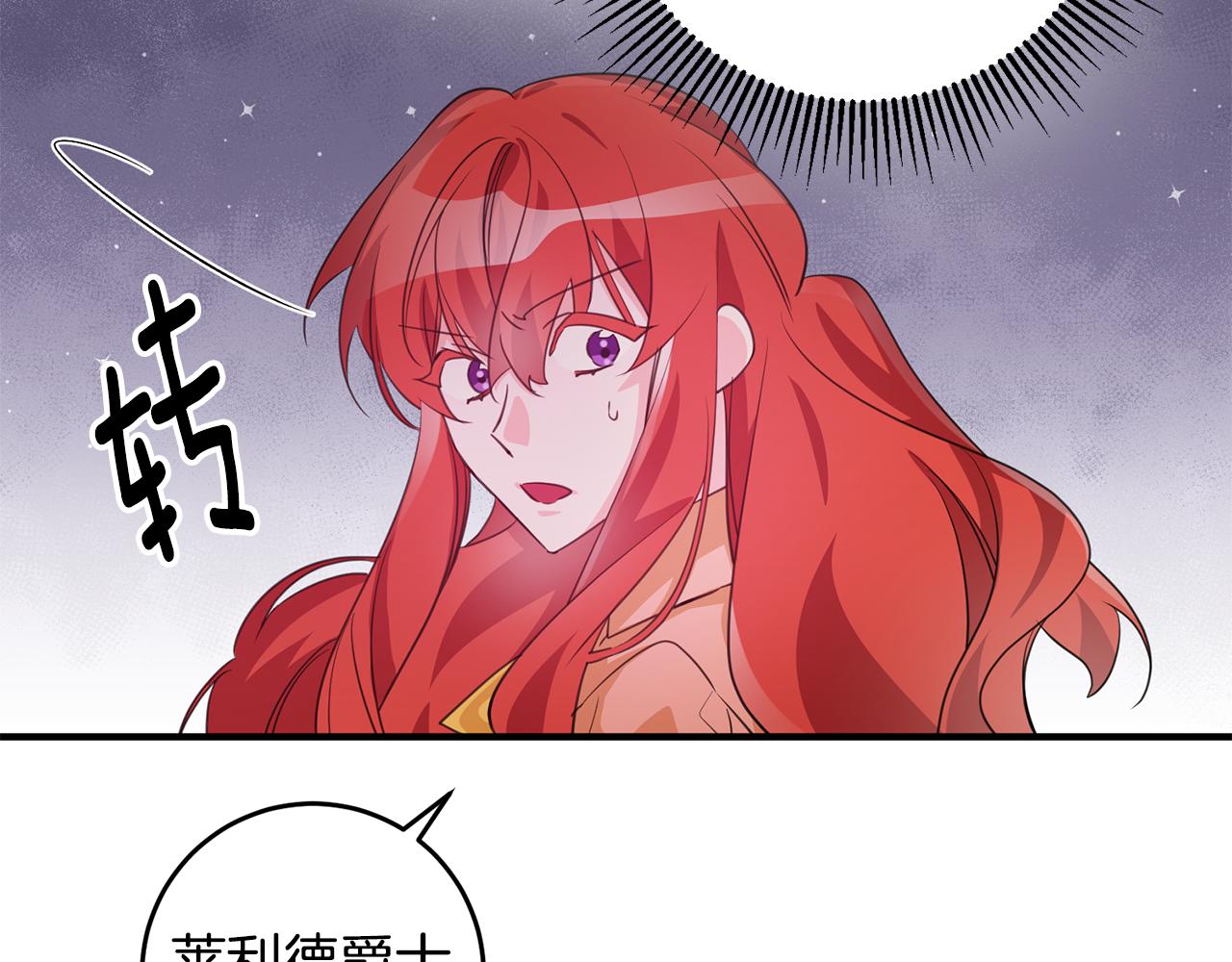 第73话 人情债73