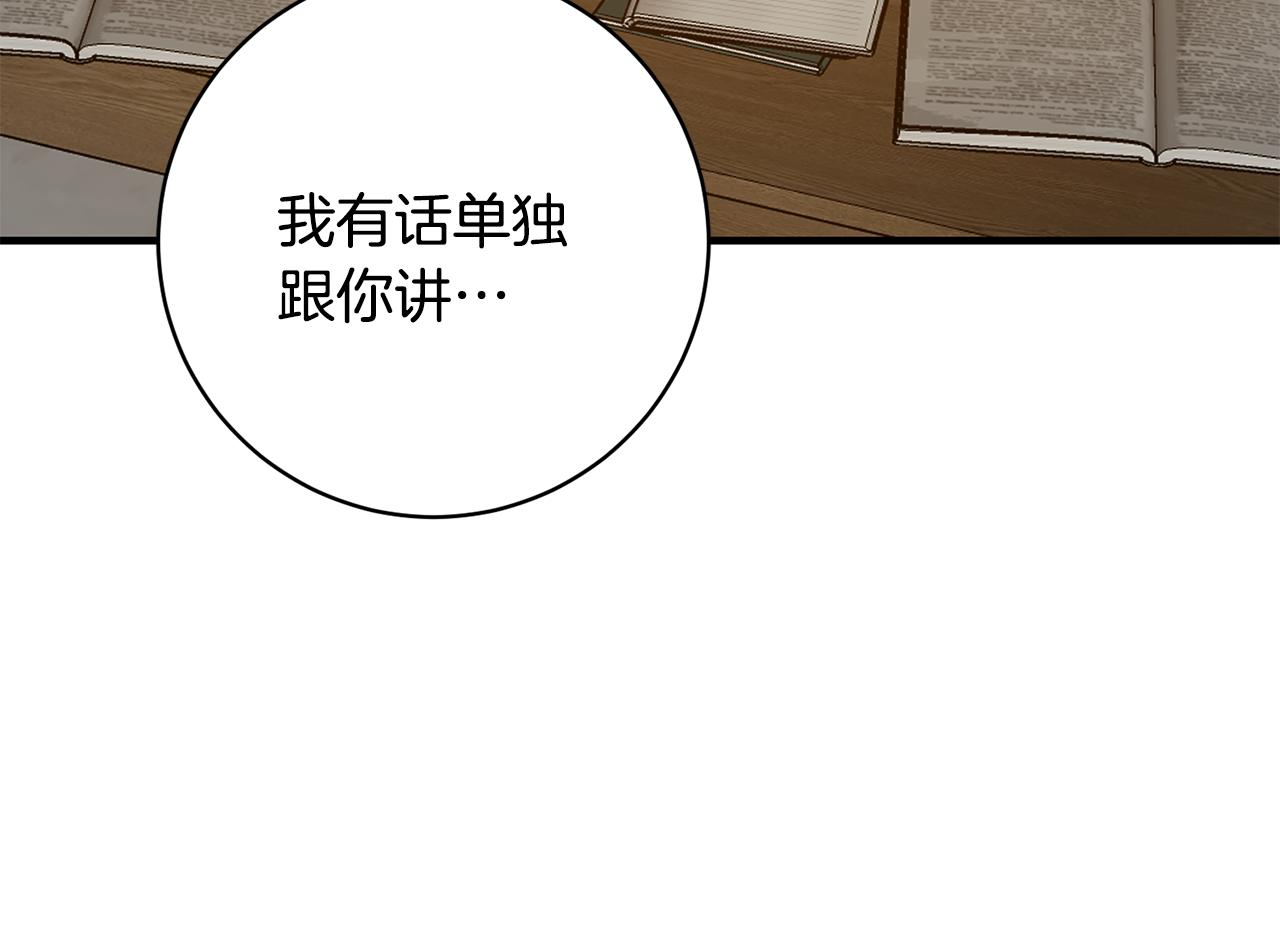 第39话 梦中相会82