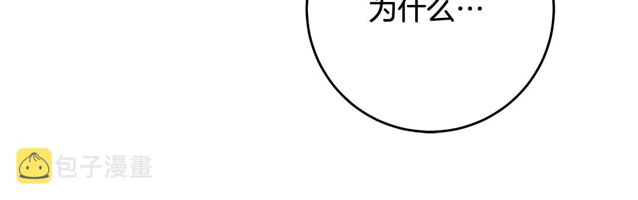 第51话 计划泡汤110